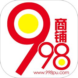 998商铺网app下载-998商铺网官方版下载v2.1.1 安卓版-绿色资源网