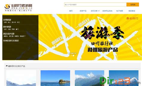 焦作市发布旅行社企业线上业务操作流程 - 河南省文化和旅游厅
