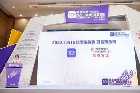 我院成功举办2022年上海市高校商业精英挑战赛国际贸易竞赛