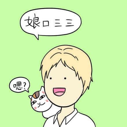 文字退网头像图片