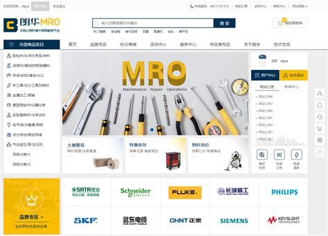 “富金机网” 打造工业品MRO一站式电商平台