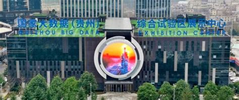 【专题】2023中国国际大数据产业博览会—新华网