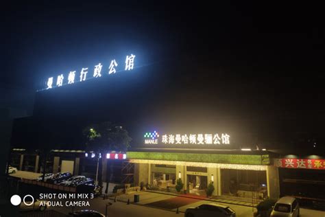 广州本地铺面广告标识公司-珠海市容易广告传媒有限公司