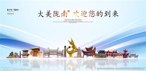 西北甘青陇南甘南旅游海报设计图__海报设计_广告设计_设计图库_昵图网nipic.com