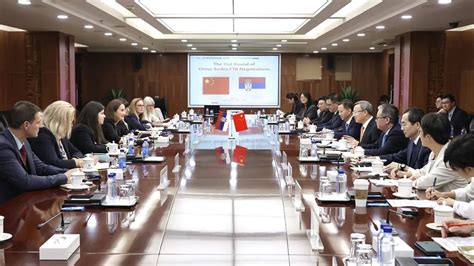 中国—塞尔维亚自贸协定第二轮谈判在北京举行 - 荆州市商务局