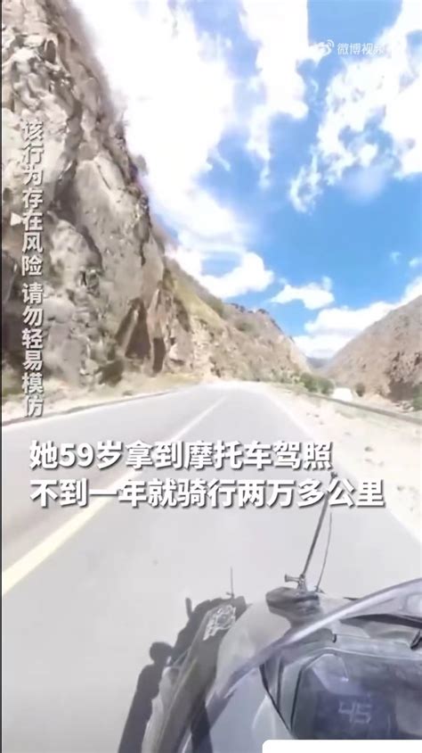 酷！安徽亳州62岁奶奶自驾机车骑遍半个中国凤凰网安徽_凤凰网