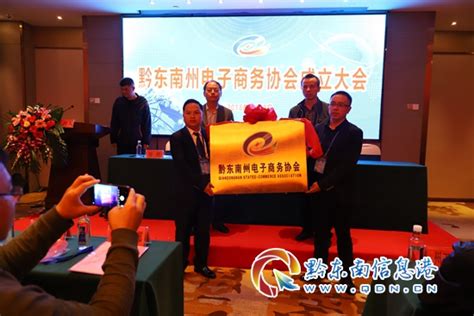 贵州省黔东南冷链智慧商贸物流园项目正式签约_四川在线