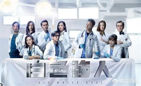 你心目中的2019年TVB最佳剧集是哪一部？_港剧资讯_港剧下载