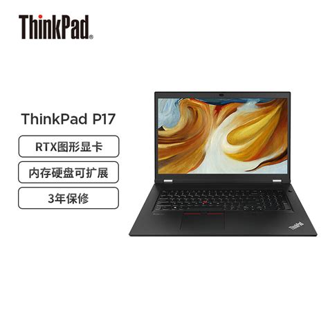 笔记本攻略 篇十五：ThinkPad选购指南，小黑粉眼中的ThinkPad各系列差异_笔记本电脑_什么值得买