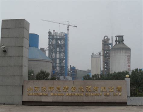 宁夏国大水泥有限公司 - Cement - Shanghai Golden Foundation Investment Holding Co. LTD