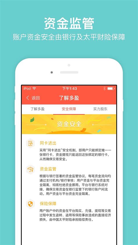 9apps中文版应用商店app图片预览_绿色资源网