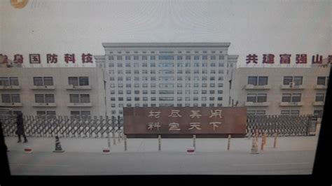 中国兵器工业第二〇五研究所2023年校园招聘正式开启！