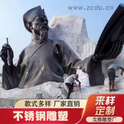 重庆荣昌区不锈钢人物雕塑定制厂家 - 中国供应商