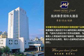 南京维景国际大酒店预订_地址_价格查询-【要出发， 有品质的旅行】