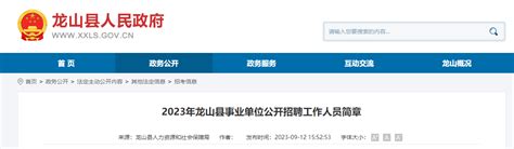2022年湖南省湘西州吉首市农技推广服务特聘农技员招聘公告