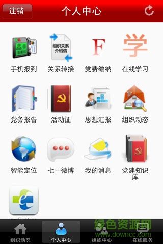 重庆：党建统领，基层治理迈向高效能 - 重庆日报网