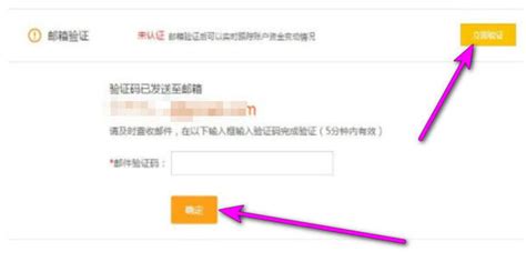 账户注册优化：未完成注册验证的邮箱地址支持更换 | 青云志