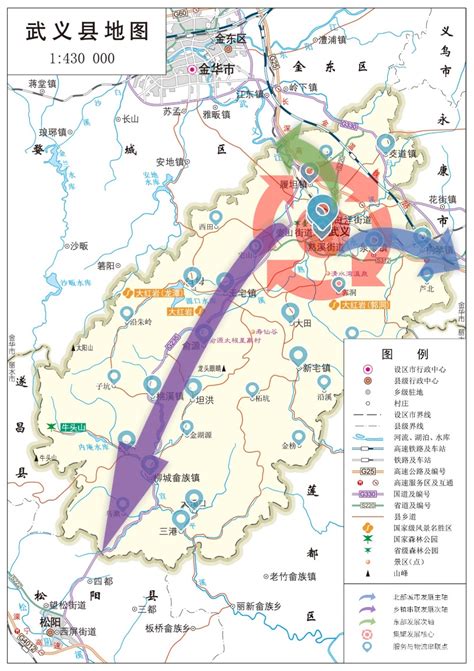 武义县电子商务发展“十四五”规划 （2021-2025年）