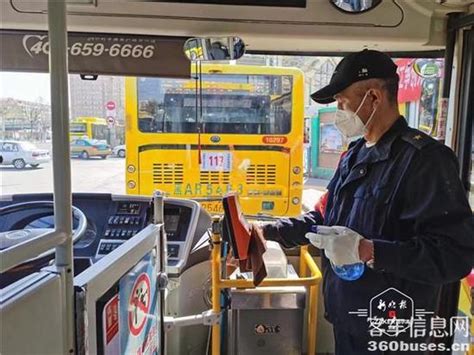 黑龙江公交加密发车，高峰发车间隔缩短至8至12分钟_客车信息网