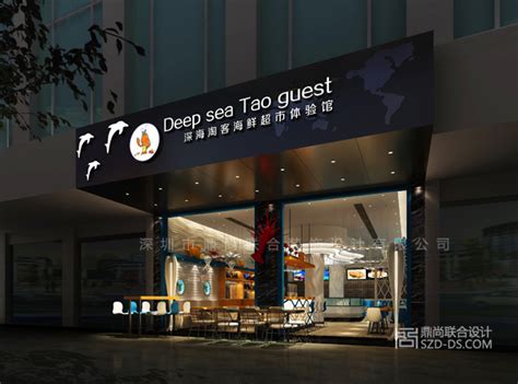 广州深海淘客海鲜超市餐厅设计-餐饮设计-鼎尚联合装饰设计公司