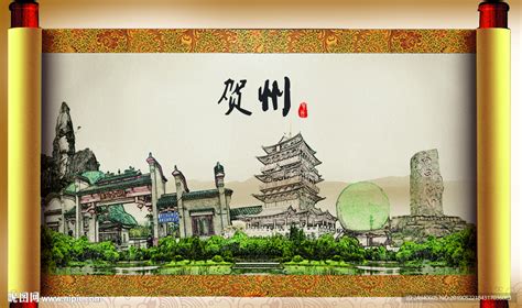 贺州旅游明信片 ·印象贺州|平面|其他平面|1985年 - 原创作品 - 站酷 (ZCOOL)