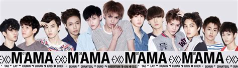 EXO(壁纸)图片