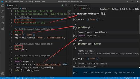 Jupyter Notebook+VSCode环境搭建及原理讲解_TowerOs的博客-CSDN博客_vscode打开ipynb文件