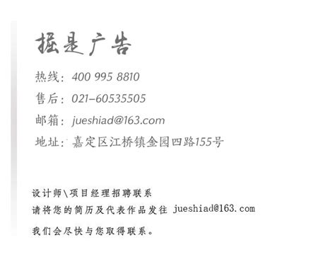 联系方式_上海广告设计制作公司