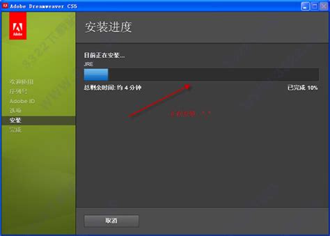 adobe dw cs5下载-Adobe Dreamweaver CS5下载官方简体中文完整版-DW网页三剑客之一-绿色资源网