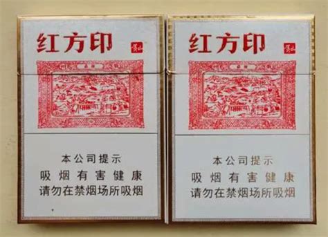 黄山（红方印前店后坊细支） - 香烟品鉴 - 烟悦网论坛