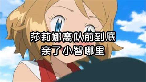 莎丽娜图片