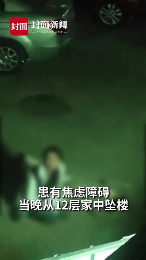 芜湖女大学生坠亡原因发布：醉酒导致意外_山东频道_凤凰网