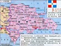 多米尼加地图图片
