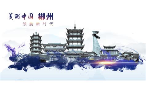 湖南省郴州市梅田镇标志设计|平面|Logo|梯田设计_原创作品-站酷ZCOOL
