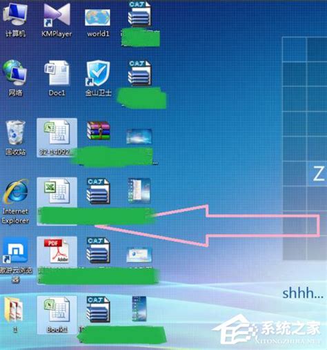 Windows10桌面图标没有了怎么处理？电脑桌面图标全部消失怎么解决？ - 系统之家