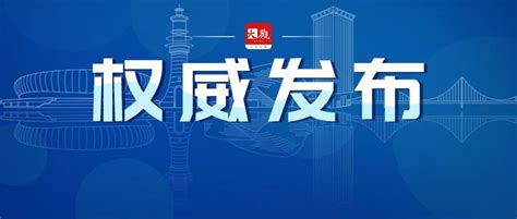 共建太平湾 ！辽宁大连深化央地合作座谈会在北京举行|大连市|辽宁省|北京市_新浪新闻