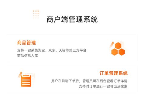 如何创建B2C网站_凡科建站