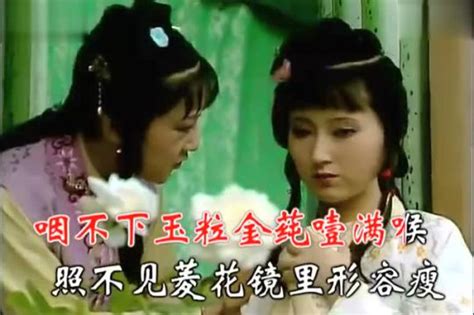 红楼梦经典歌曲 红豆曲 陈力_腾讯视频