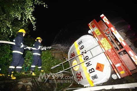 浚县小河镇一30吨甲醇罐车遭追尾致甲醇泄漏，鹤壁浚县消防紧急救援