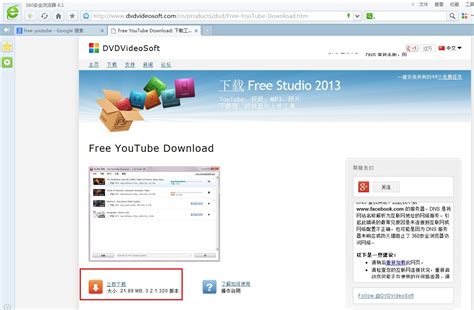 著名视频分享网站YouTube更换新LOGO_深圳VI设计-全力设计
