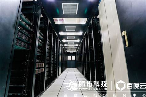服务器托管-上海立畅信息科技有限公司