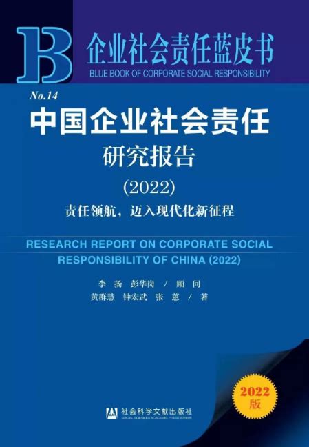 华润置地连续九年蝉联房地产行业社会责任发展指数第一名__财经头条