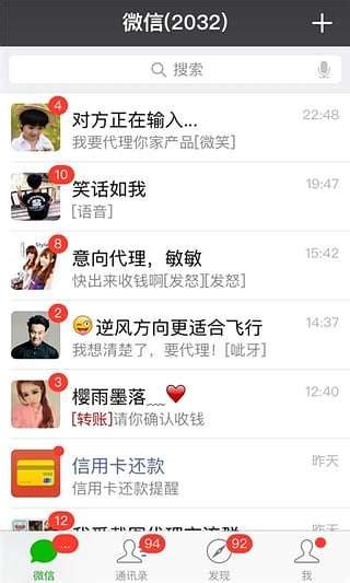 我爱截图图片