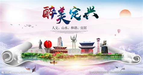 文化兴县设计图__展板模板_广告设计_设计图库_昵图网nipic.com
