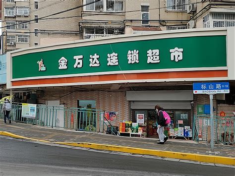 好吃又好玩！青岛首家新零售生鲜超市地球港火爆开业 - 青岛新闻网