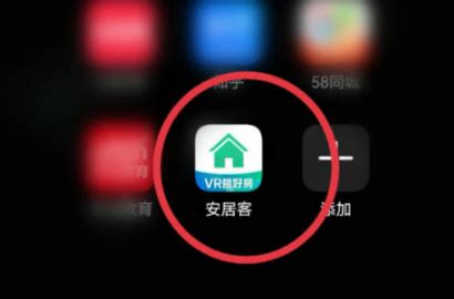 安居客app下载_安居客安卓版下载[手机找房]-下载之家