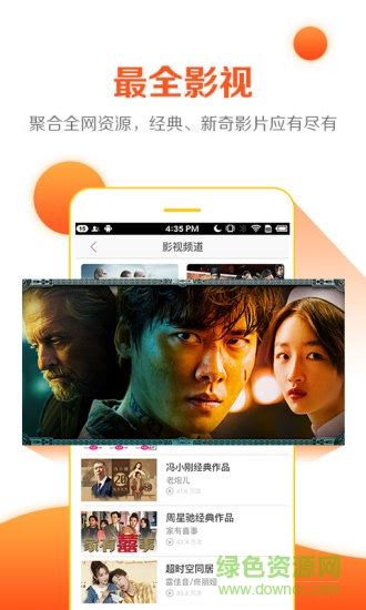 云图TV apk官方下载-云图TV电视版下载v0.1.5 安卓tv版-绿色资源网