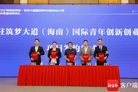中国联通（海南）创新研究院举办科技创新生态合作启动会