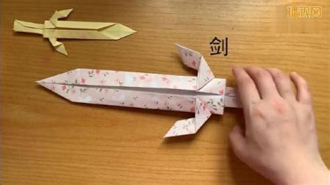 如何折纸宝剑(宝剑的折纸方法) | 抖兔教育