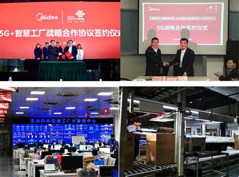 中国联通以众多5G创新应用 打造新型数字经济智慧城市新生态_凤凰网视频_凤凰网